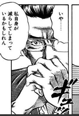 物理のギュッは黒字、精神のギュッは白抜きとかいう法則ありますか? 