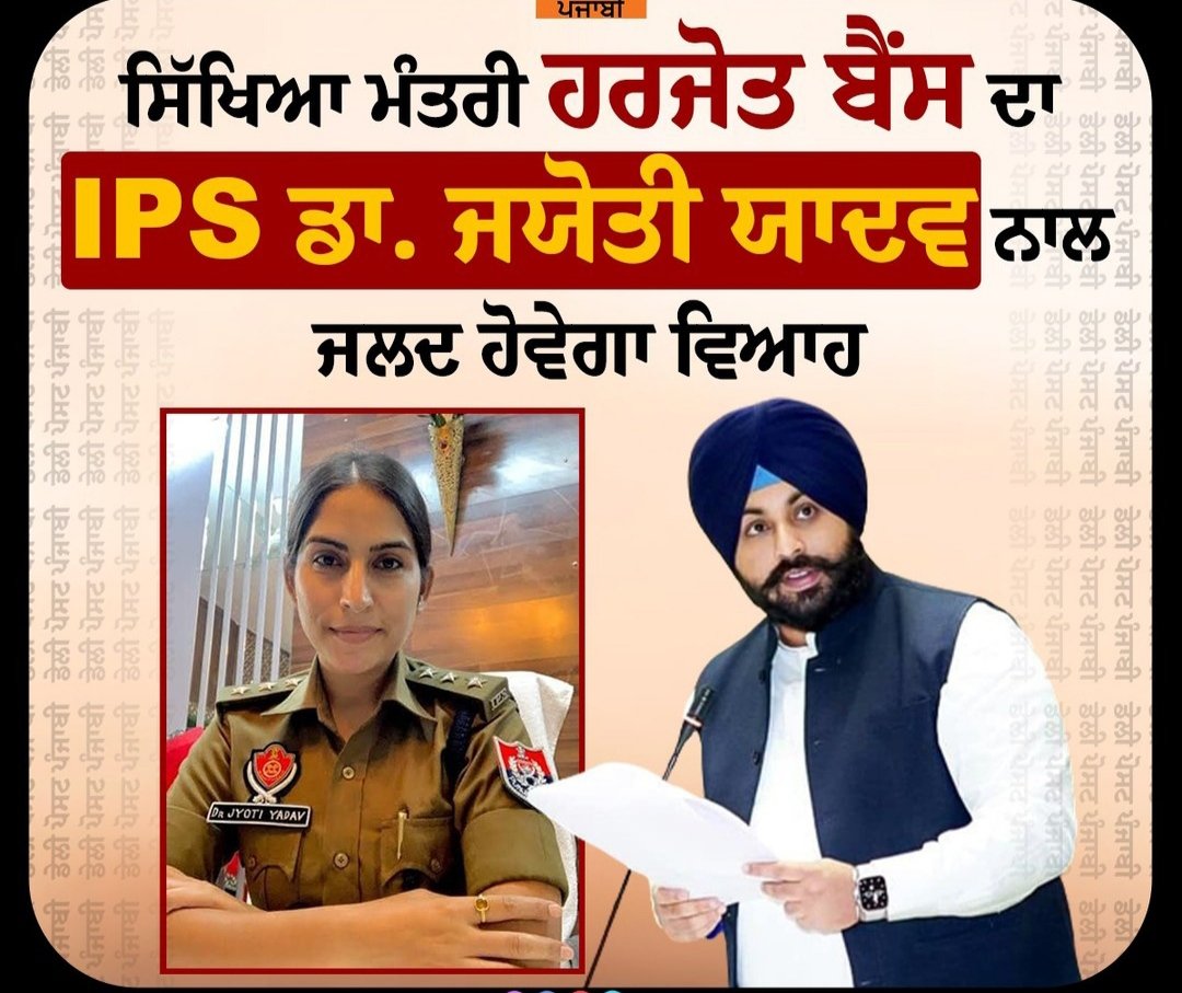 Harjinder K Judge👨⚖️💎🦂 tweet media