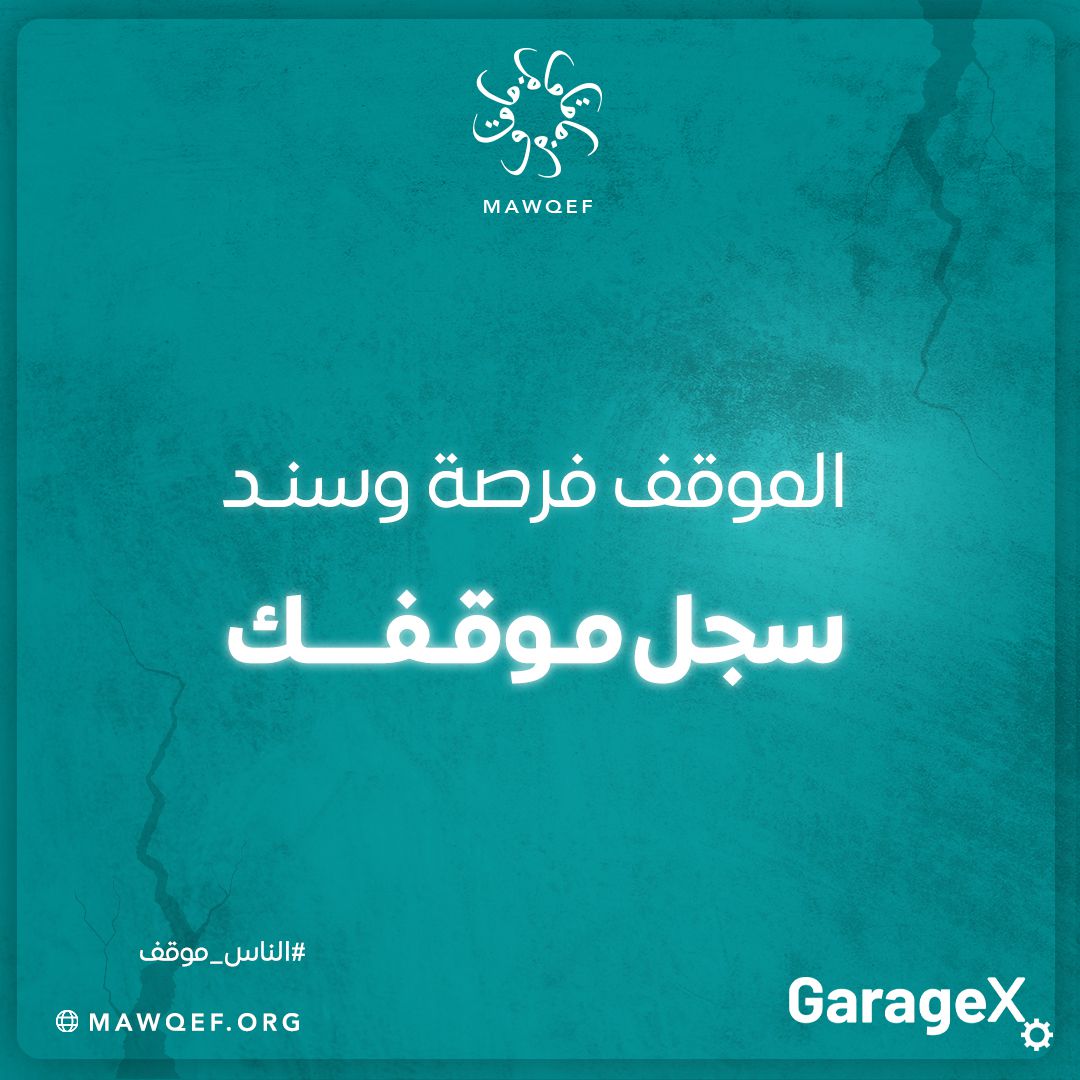 The Garage Team tweet media