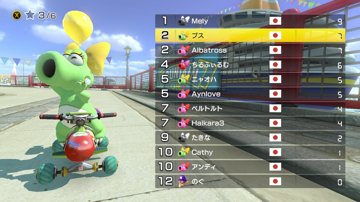 _Hap_tig's tweet photo. キャサリン個人杯　優勝 #MK8D #NintendoSwitch https://t.co/GyP4Mik57r