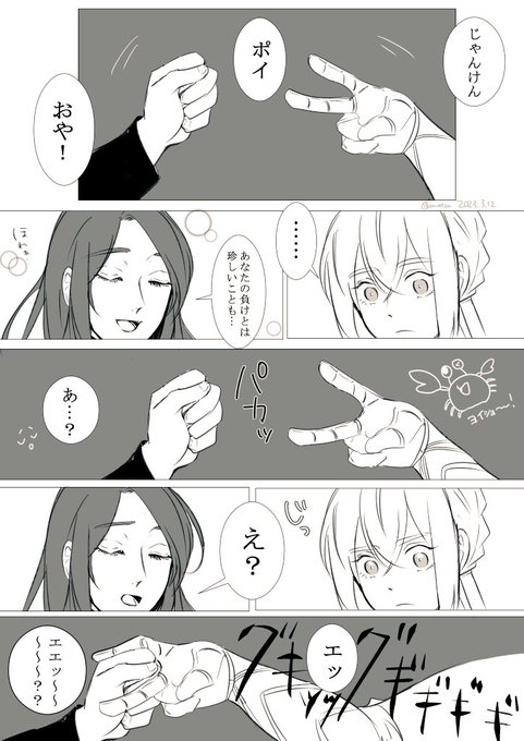 友だから負けられないこともある!
ベディとトリピはズッ友漫画🐰🐦️ 