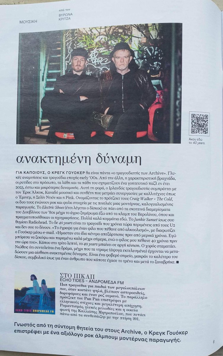 craig walker + the cold tweet media