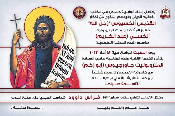 HimsNewspaper's tweet photo. #إعلان https://t.co/qBFDCl0Xyx https://t.co/sTkSHotbHD