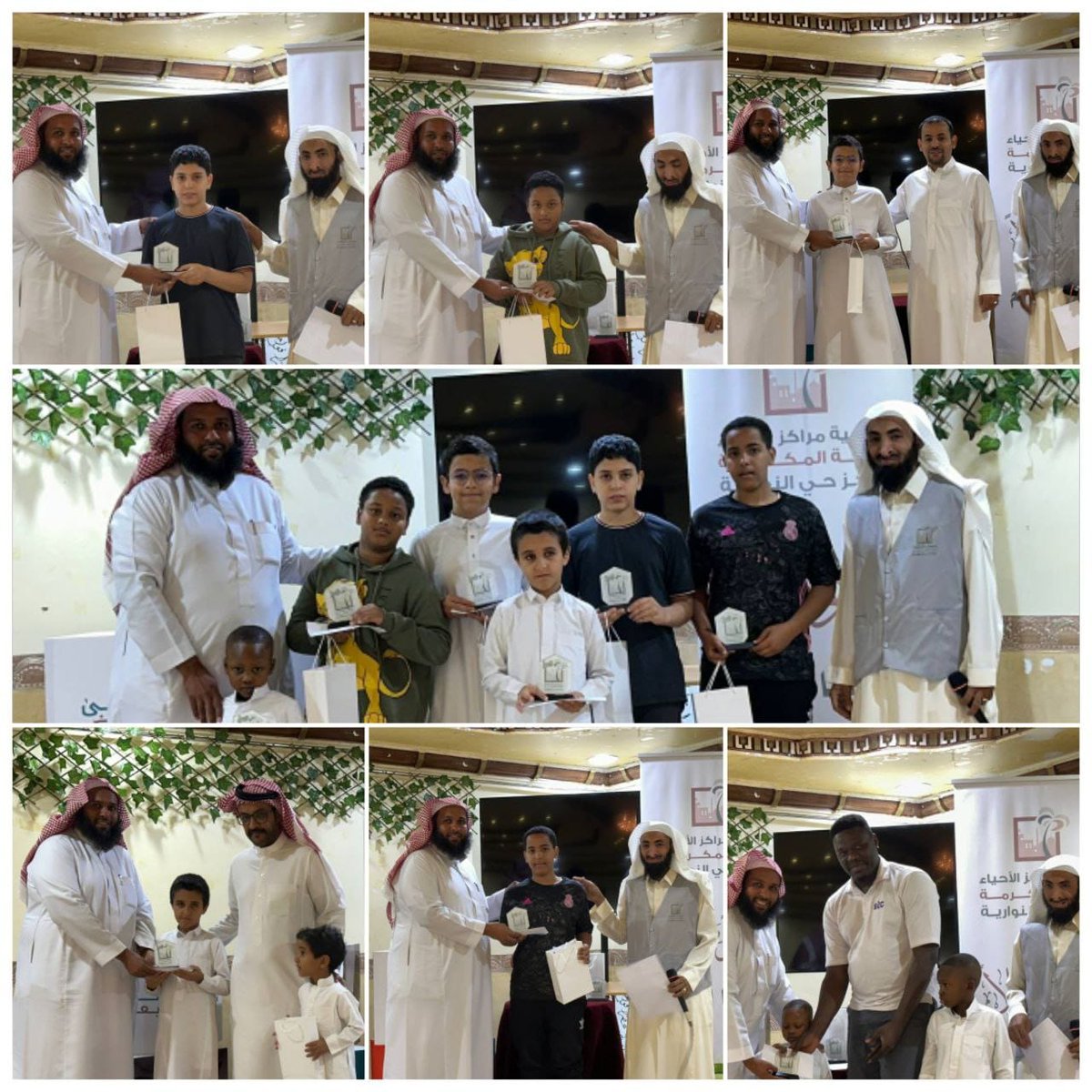 تكريم الفائزين في المسابقات التفاعلية لمبادرة #أنا_أخوك

- فواز تركي رده السلمي
- رضا أنس محمد هوساوي
- محمد يحيى محمد مانشو
- عزيز عادل محمد فخراني
- عمر مختار محمد الأمين الشنقيطي
- جاسر سعود الحربي

ألف مبروك يا مبدعين
وحظ أوفر للبقية إن شاء الله

#أولى_ببعض