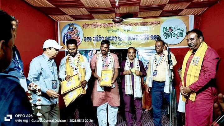 pravat_mla's tweet photo. ମହାପ୍ରଭୁଙ୍କ ନିକଟେ ସମସ୍ତଙ୍କ ମଙ୍ଗଳମୟ ଓ ନିରାମୟ ଜୀବନ ପାଇଁ ମୋର ବିନମ୍ର ପ୍ରାର୍ଥନା।🙏

#AnnualFunction 💐 #Ranihat 👏 #Cuttack https://t.co/fxuVJcw4XO