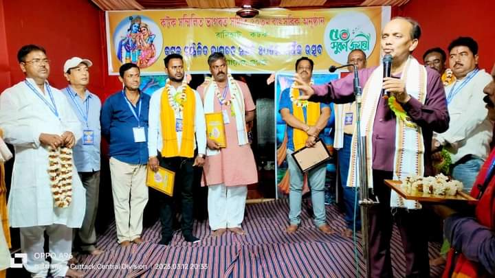 pravat_mla's tweet photo. ମହାପ୍ରଭୁଙ୍କ ନିକଟେ ସମସ୍ତଙ୍କ ମଙ୍ଗଳମୟ ଓ ନିରାମୟ ଜୀବନ ପାଇଁ ମୋର ବିନମ୍ର ପ୍ରାର୍ଥନା।🙏

#AnnualFunction 💐 #Ranihat 👏 #Cuttack https://t.co/fxuVJcw4XO