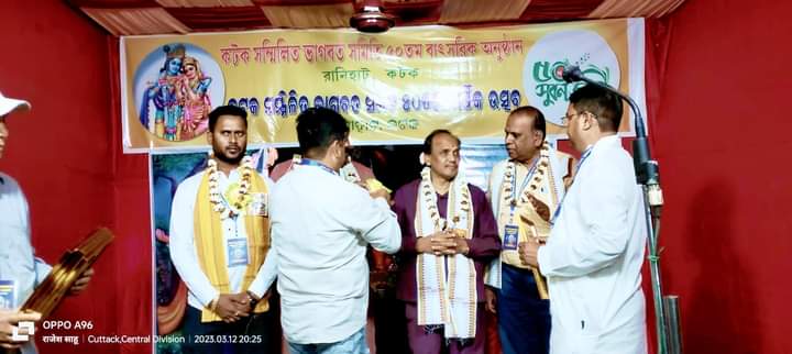 pravat_mla's tweet photo. ମହାପ୍ରଭୁଙ୍କ ନିକଟେ ସମସ୍ତଙ୍କ ମଙ୍ଗଳମୟ ଓ ନିରାମୟ ଜୀବନ ପାଇଁ ମୋର ବିନମ୍ର ପ୍ରାର୍ଥନା।🙏

#AnnualFunction 💐 #Ranihat 👏 #Cuttack https://t.co/fxuVJcw4XO