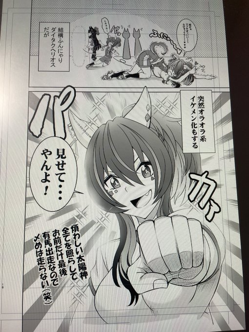 家の掃除にとんでもなく時間食われたのでこんな時間に…寝る。 