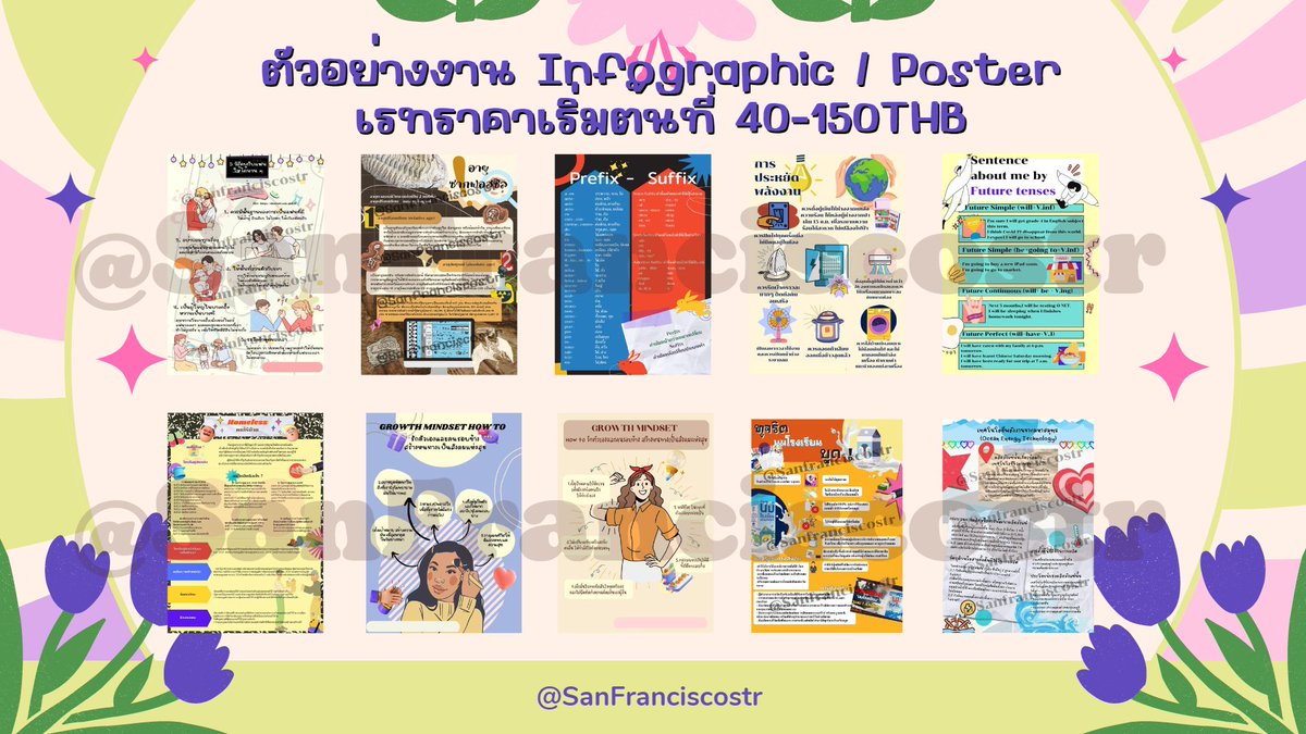 SanFranciscostr's tweet image. ˚◞♡  ⃗ คิวว๊างว่าง​ เรทถูกแน่นอนคับ🥺
꒰ ทักมาถามก่อนได้นะ ! ꒱#รับทําการบ้าน #รับทําinfographic #รับทําpowerpoint #รับทํางาน #รับทําการบ้านมัธยม #รับทำรายงาน #รับทำPresentation #srnfact ทำมามากกว่า200งาน
ดูรีวิวได้ที่╭☞ #เจเน็ตรีวิ้ว
ดูตัวอย่างงานได้ที่╭☞ #previewbyJanett