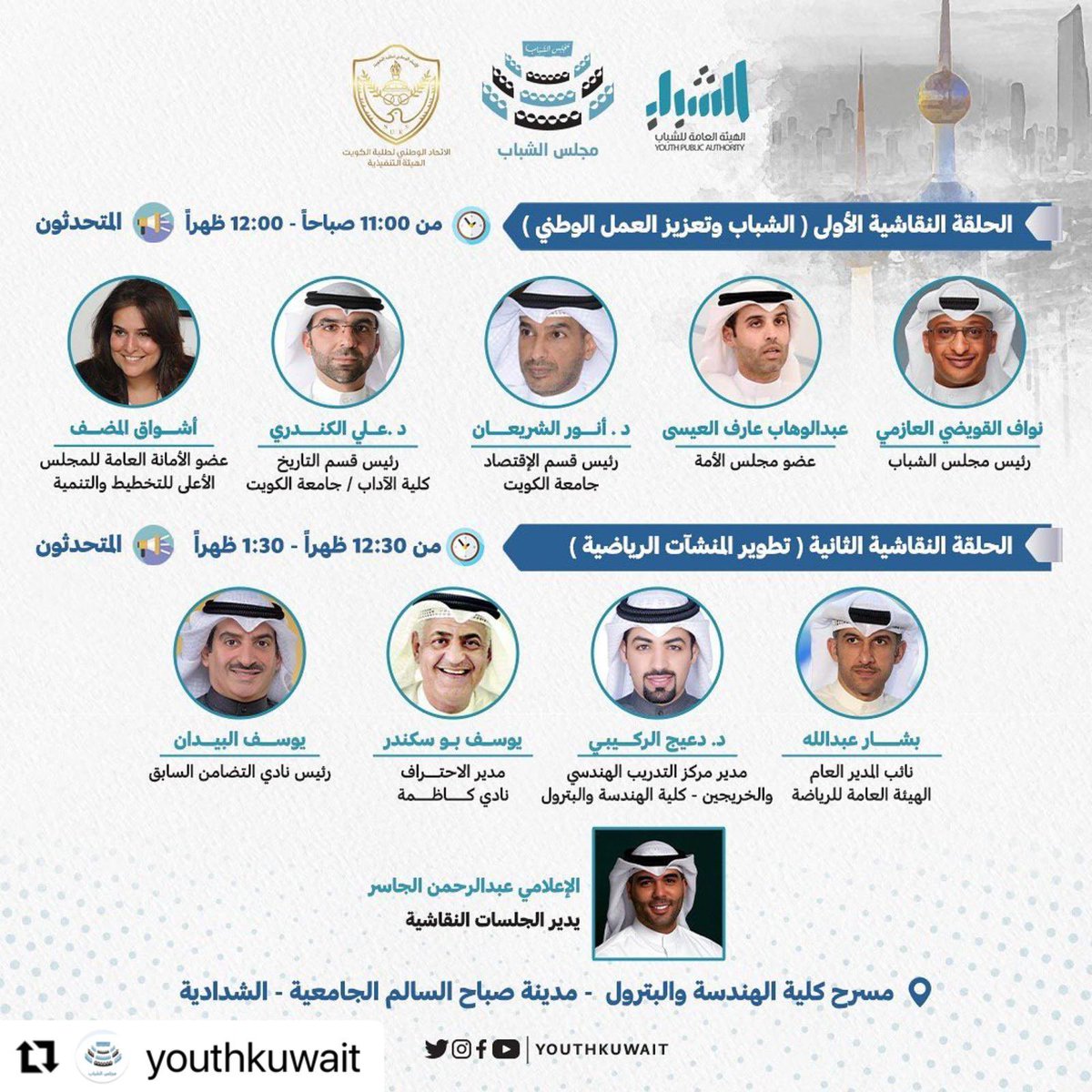 عامر العجمي tweet media