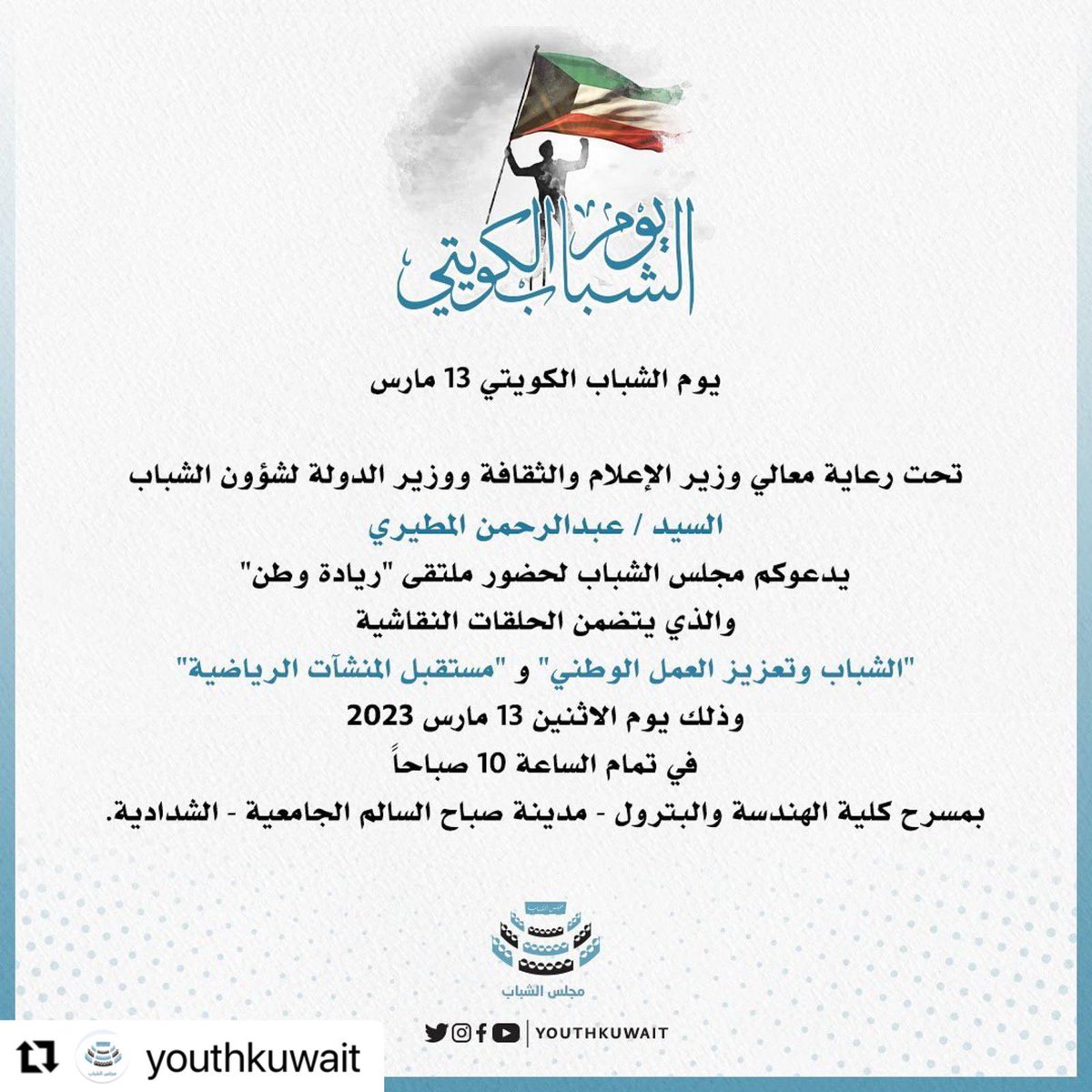 عامر العجمي tweet media