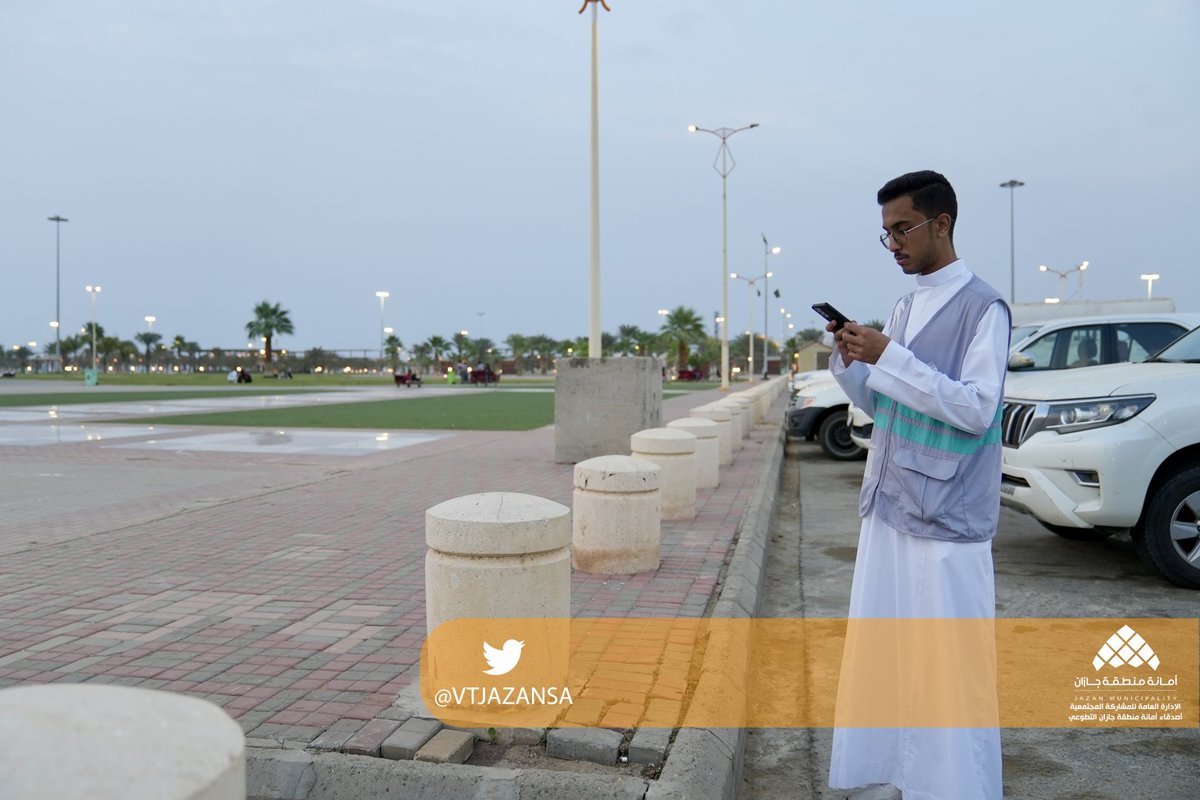 الفرق التطوعية في #أمانة_منطقة_جازان تُشارك في رصد التشوهات البصرية في عدد من المواقع بمدينة جيزان.
#مجتمع_مشارك