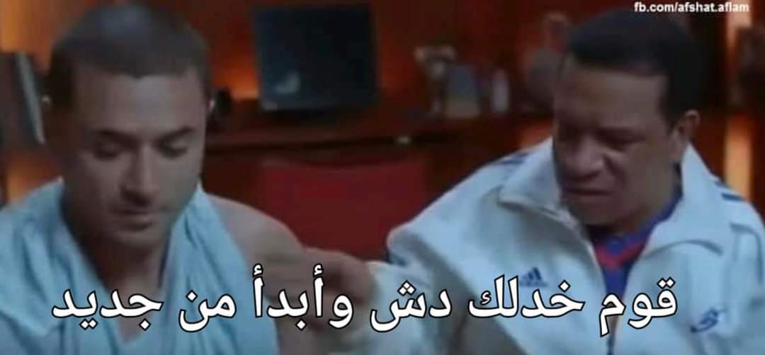 eng_alaa_halisi's tweet photo. When I have a problem: https://t.co/ZmcALgYKYe