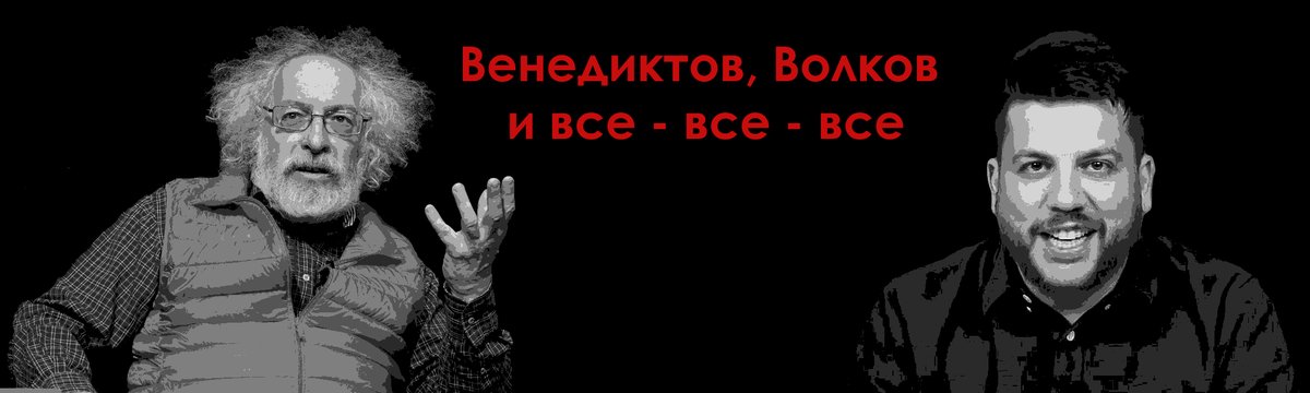Выяснение отношений по поводу нового расследования ФБК, реакции Венедиктова и обращения Волкова о снятии санкций с ключевых управленцев Альфа-банка заставляет задуматься о проблеме более глубокой, чем взаимоотношения споры внутри российской оппозиции

facebook.com/permalink.php?…
