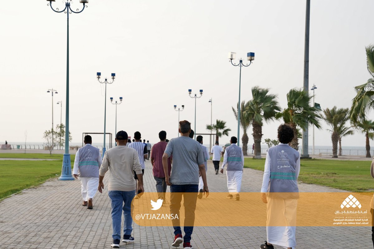 vtjazan's tweet photo. جانب من مشاركة #أصدقاء_الأمانة في ماراثون المشي تزامناً مع #يوم_العلم
@Mushat_Jazan
#مجتمع_مشارك https://t.co/2Xx9nm1ahm