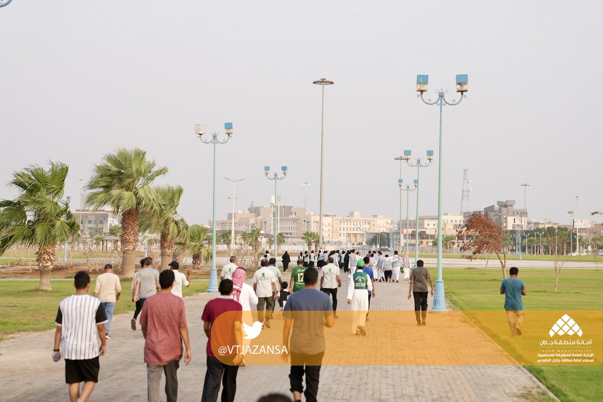 vtjazan's tweet photo. جانب من مشاركة #أصدقاء_الأمانة في ماراثون المشي تزامناً مع #يوم_العلم
@Mushat_Jazan
#مجتمع_مشارك https://t.co/2Xx9nm1ahm