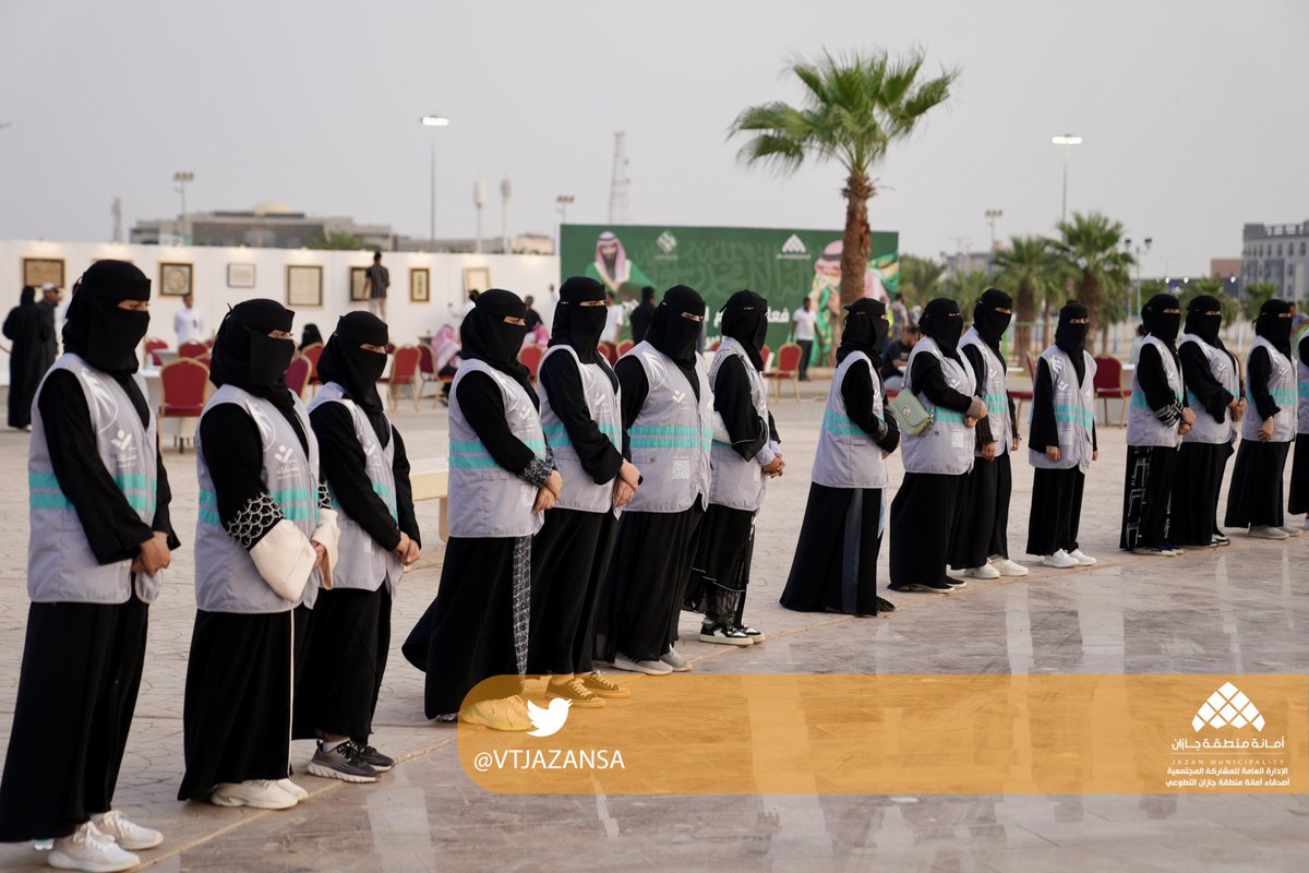 جانب من مشاركة #أصدقاء_الأمانة في ماراثون المشي تزامناً مع #يوم_العلم
<a href="/Mushat_Jazan/">جمعية مشاة وهايكنج جازان</a>
#مجتمع_مشارك