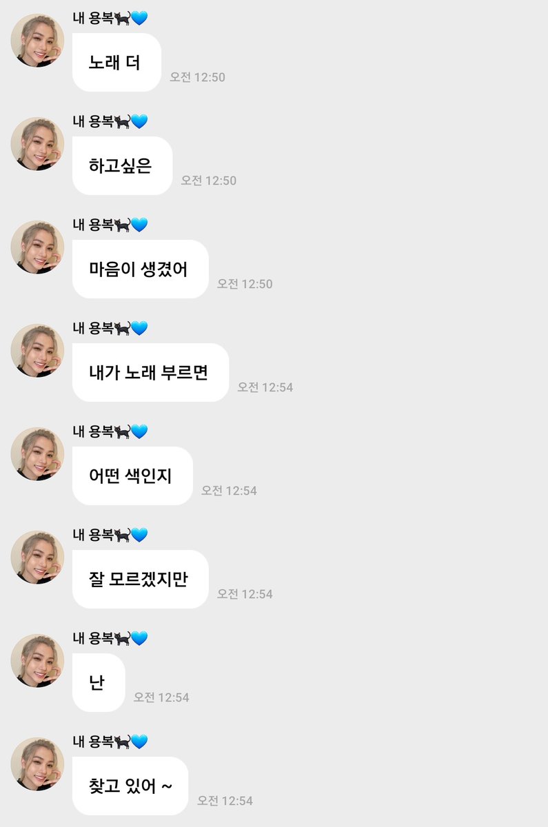 fuzzcat's tweet photo. 스테이가 모르는 필릭스의 비밀이 있다면?
노래 부르는 걸 정말 좋아한다 크아아악 https://t.co/otSXxTkiJk