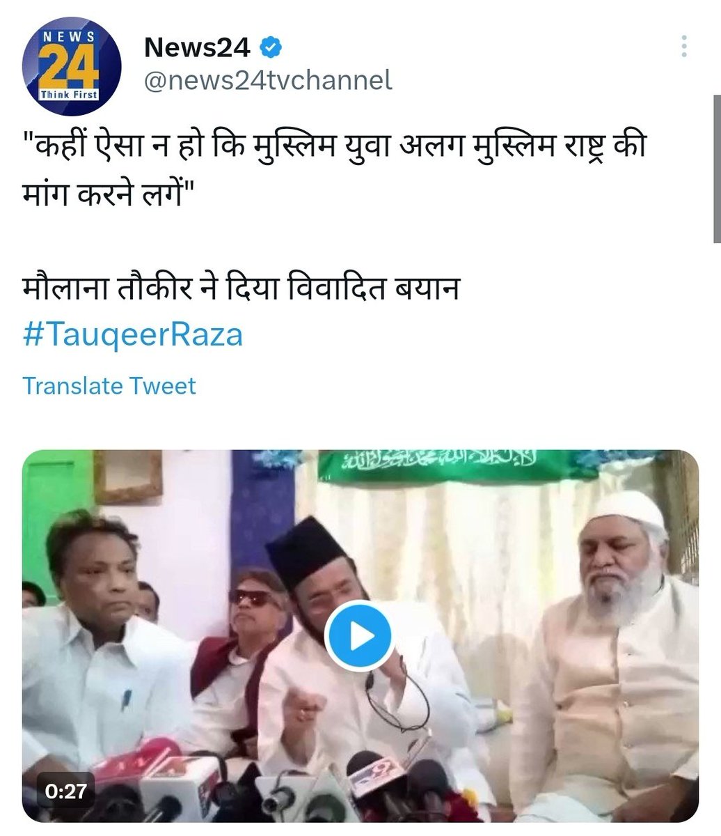 TalhaRashadi's tweet photo. दोनों एक ही बात कर रहे हैं जो असंवैधानिक है पर दोनों की बात में फर्क है।

मौलाना अंदेशा जता रहे हैं फिर भी @news24tvchannel को ये विवादित लगता है तो वहीं दूसरी तस्वीर में बाबा स्पष्ट रूप से भारत को ही हिन्दू राष्ट्र बनाने की बात कर रहे हैं फिर भी ये बयान विवादित नही है। https://t.co/VZOLhXs5Ar