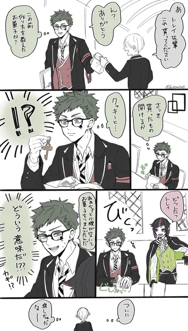 廊下でさらっと渡されて動揺してほしさ

⚠️♣️監 
