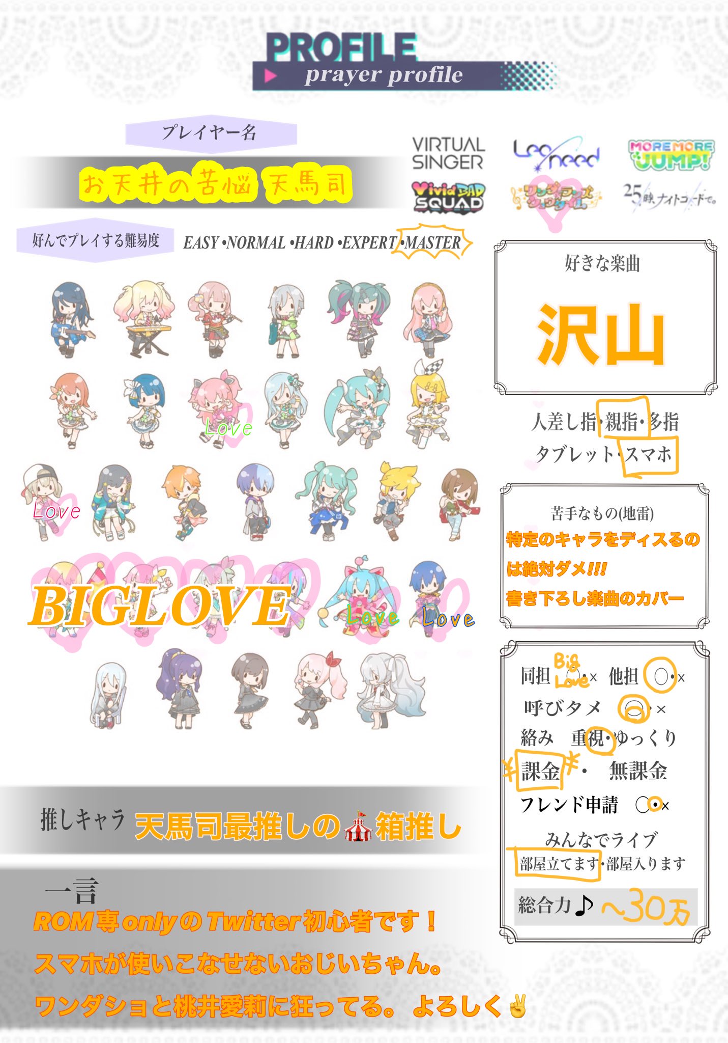 23%E3%83%97%E3%83%AD%E3%82%BB%E3%82%AB%E3%83%97%E3%83%AD%E3%83%95