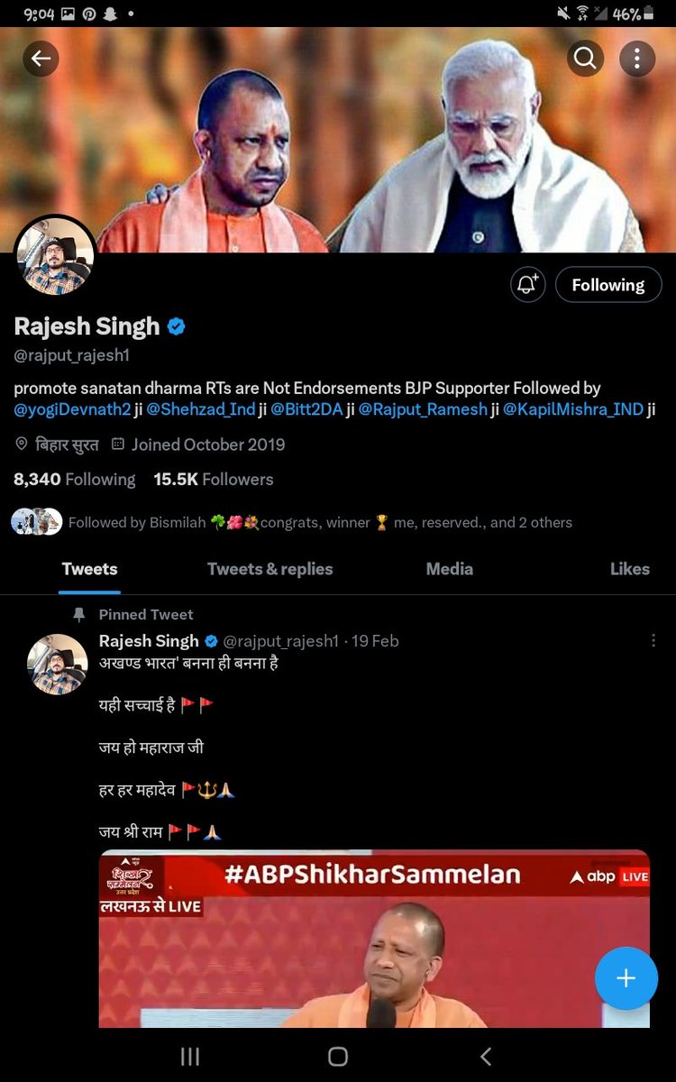 laibayyhere's tweet photo. @Iadycryptonic @princesspromos_ @rajput_rajesh1 https://t.co/v9d4W4IHPX