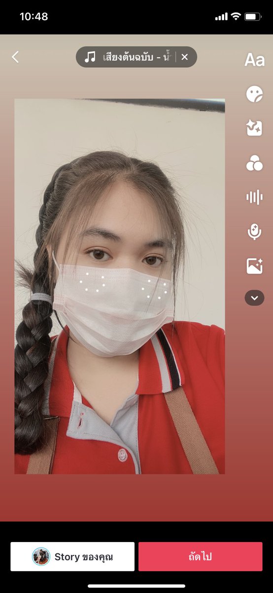 NeNew35746466's tweet photo. ฟิวเจอร์มันดีจริงๆ https://t.co/9bUrdVhYvJ