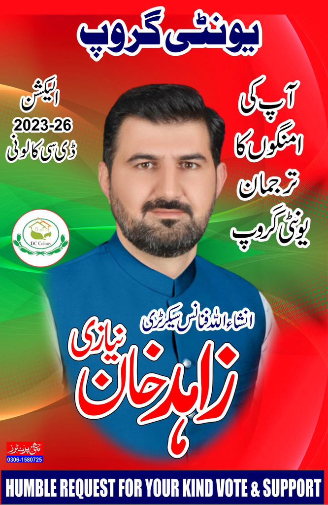 2Kazmi tweet picture
