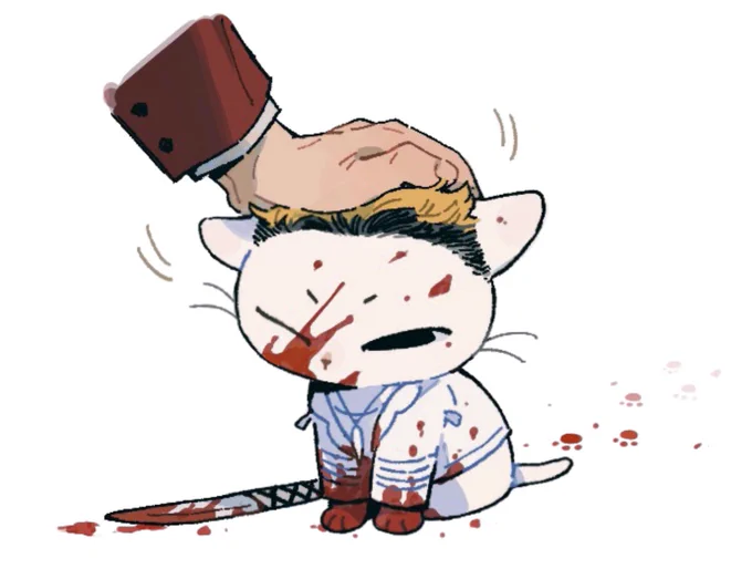 猫猫 