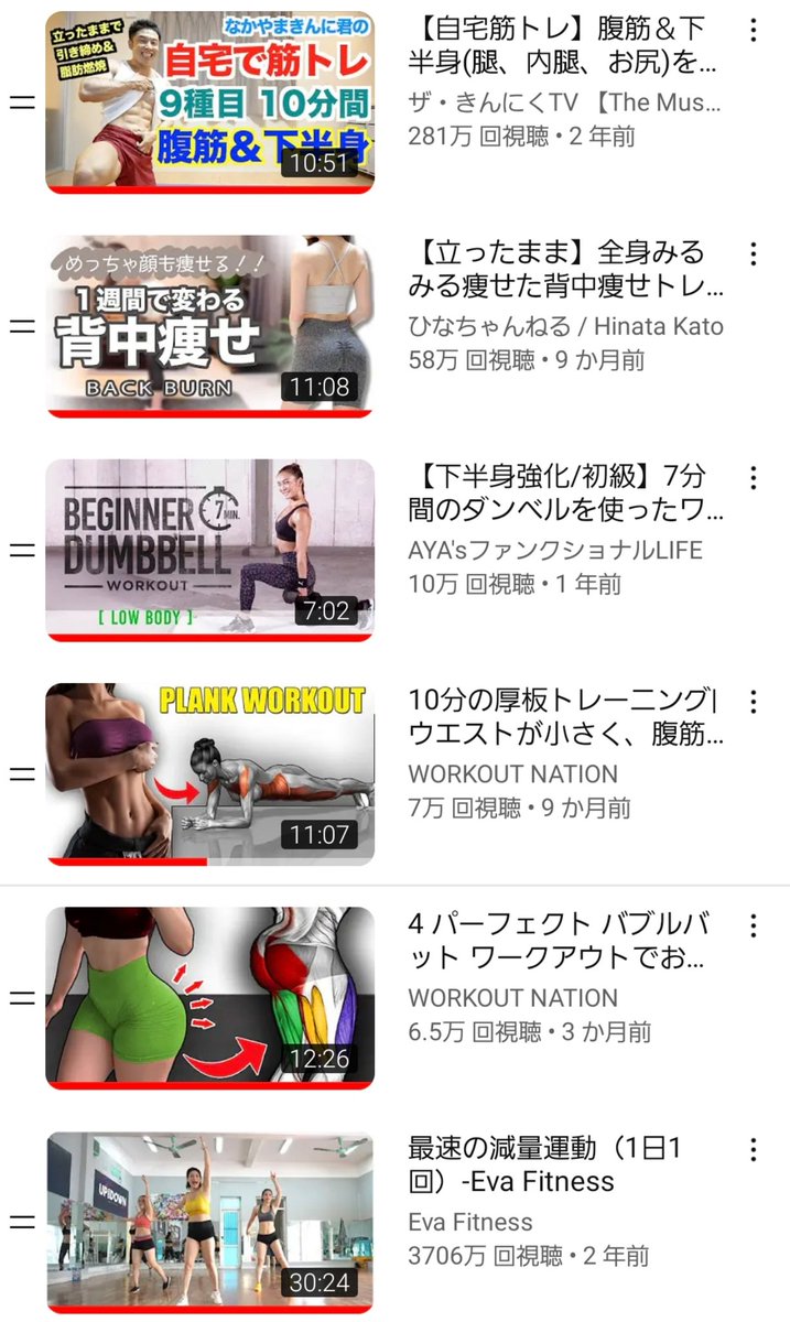 usamikohaku0's tweet photo. 運動823kcal
変顔フラフープ5分
筋トレ(全身)63分
エアロビ30分
ストレッチとか5分ちょい
100分超え🔥
体幹弱すぎてプランク動画途中でギブして普通プランクに😂
ダンベル、腹筋ローラーも使った!
#きんに君 #ひなちゃんねる #AYA #WORKOUTNATION #MiraPham #筋トレ女子 #ダイエット記録 https://t.co/pqWPOlRAY5