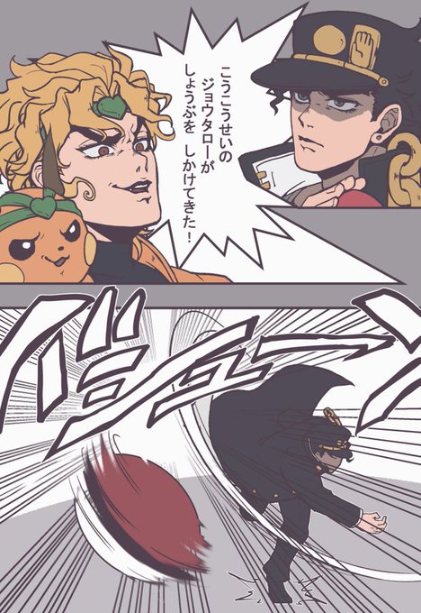 ポケットモンスタ-プラチナ 