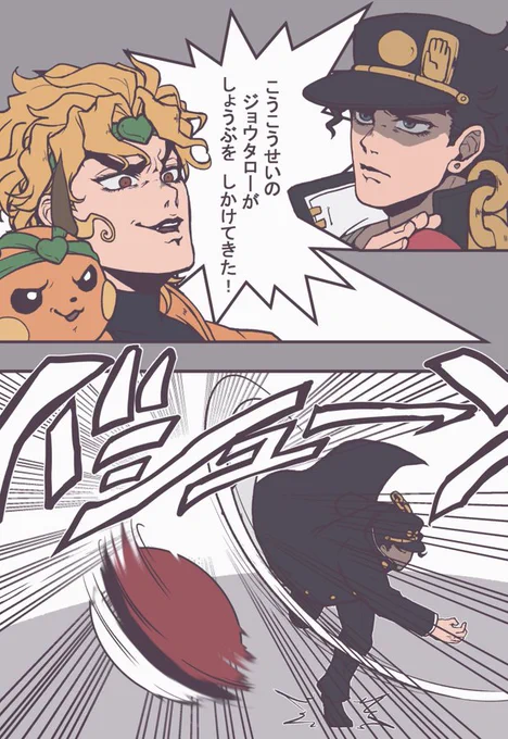 ポケットモンスタ-プラチナ 