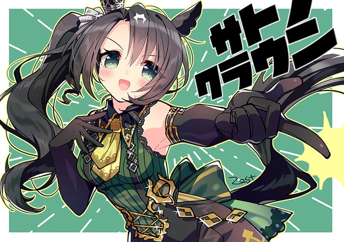 クラちゃん 