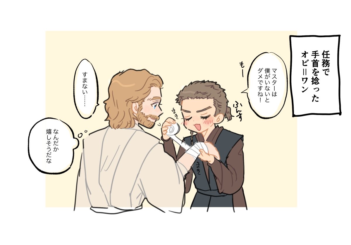 kirab0sh1's tweet photo. お世話を焼きたいお年頃 https://t.co/FPHU3bO2CX