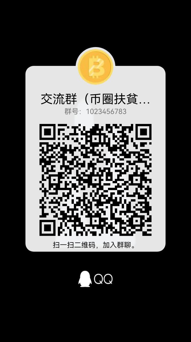 BtcEthQuant's tweet photo. @liangxied 每日硬核分享，上就完了 https://t.co/N0WkCNyMZe