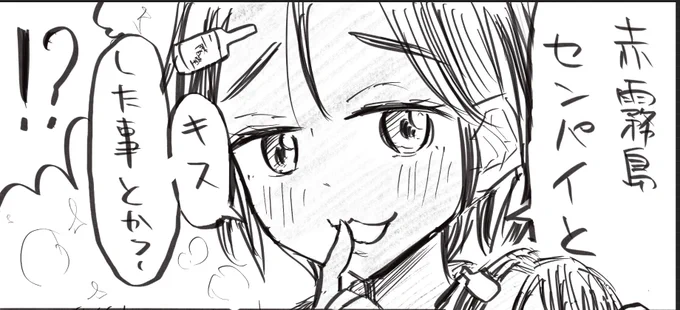いいちこちゃん近日中にはアップできるかもです 
