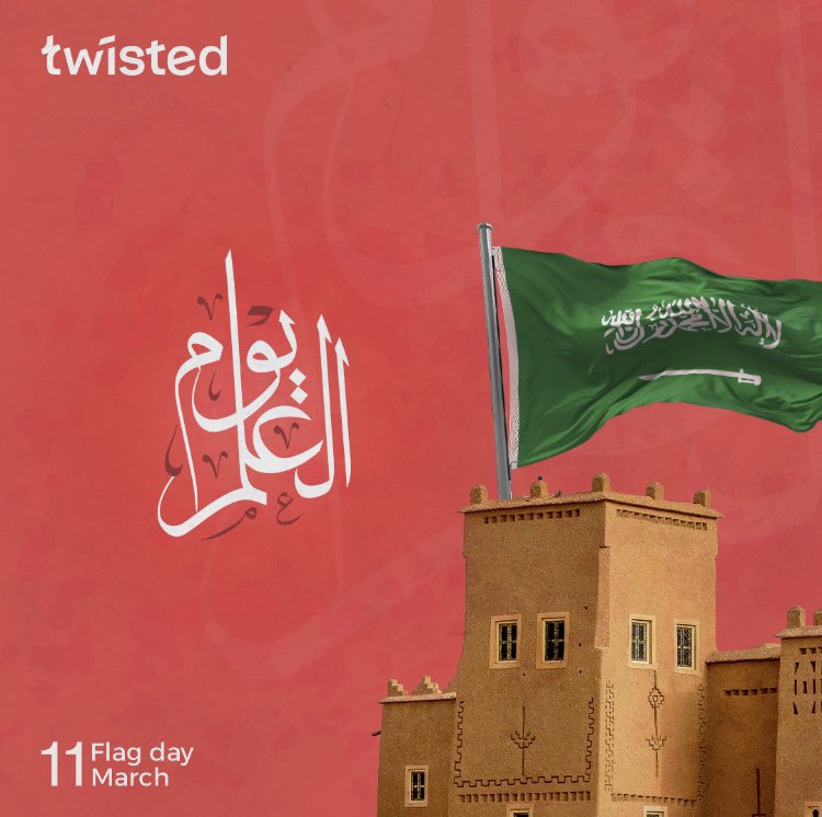 Twisted_Agency's tweet photo. مجدنا وعزنا براية توحدنا 🇸🇦
#يوم_العلم #تويستد https://t.co/o86GlWSswU
