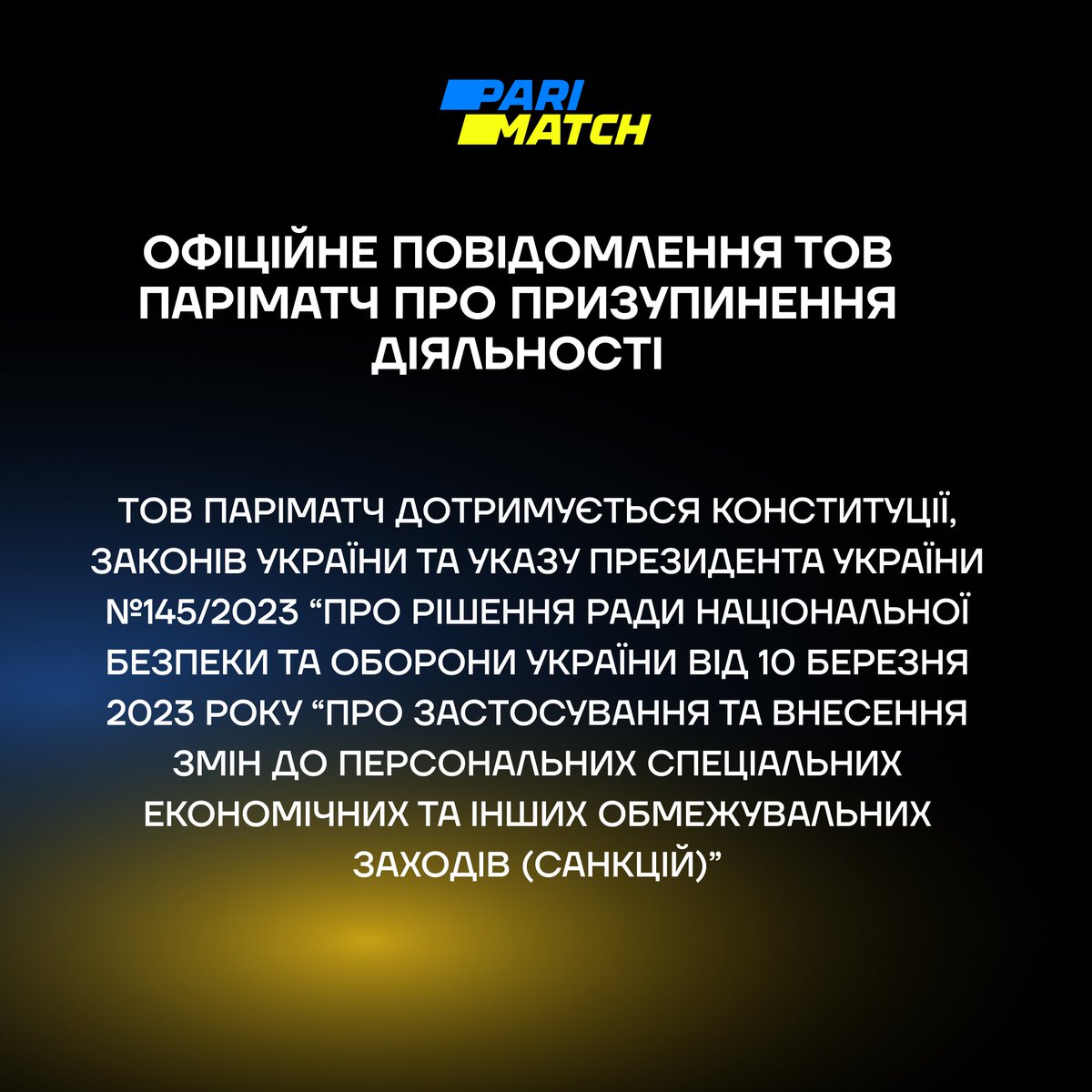 parimatch_ua's tweet photo. Офіційне повідомлення ТОВ Паріматч про призупинення діяльності https://t.co/fNJe2ZS2uJ