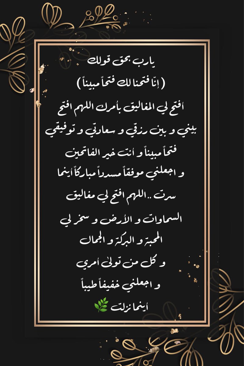 m_211415's tweet photo. 10 أيام تفصلنا عن #رمضان 

اللهم بلغّنا رمضان لا فاقدين ولا مفقودين و امنن علينا بالصحة و العافية لصيامه و قيامه 🤍 https://t.co/neqhWhRk4A