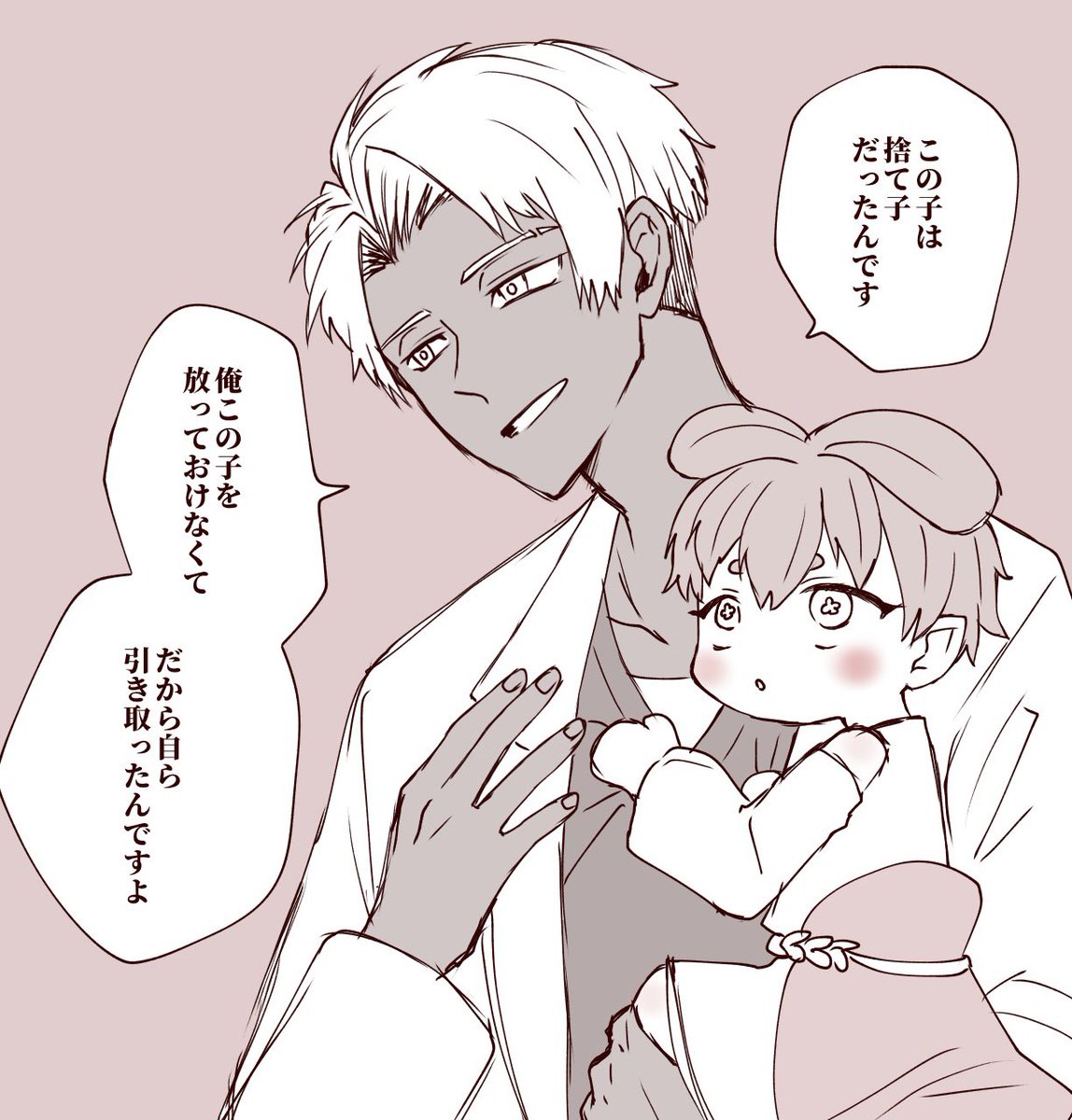 @R_B_HERO_TL 
医院に新たな仲間が増えました 