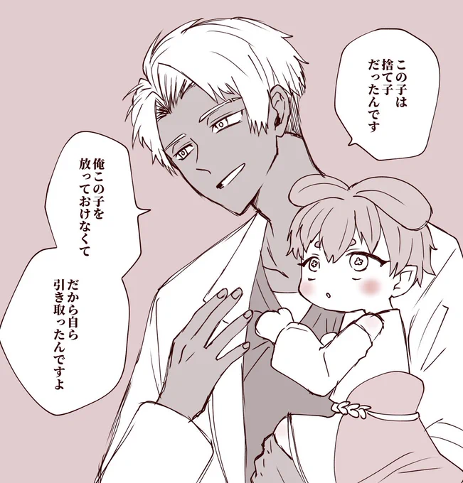 @R_B_HERO_TL 
医院に新たな仲間が増えました 