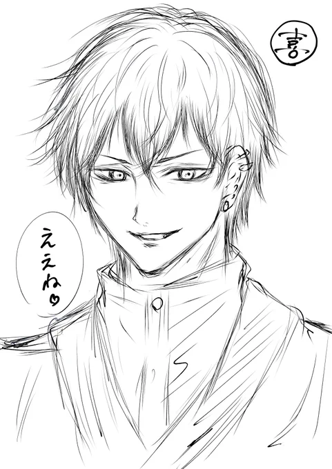 ただの直やの顔面崩しrkgk 