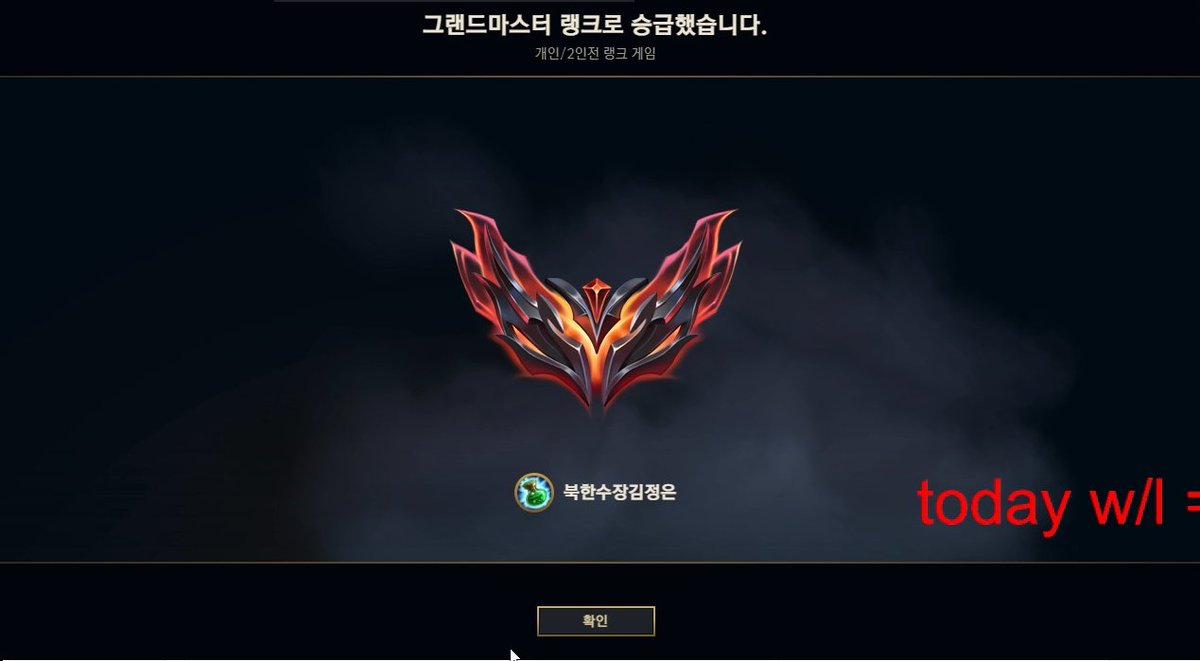 elosanta's tweet photo. when i say i will tryhard:

almost masters - challenger in ONE day never done before

15 wins 2 losses😈 https://t.co/vuWO1F2JF0