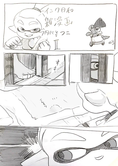 頭の良さ。 