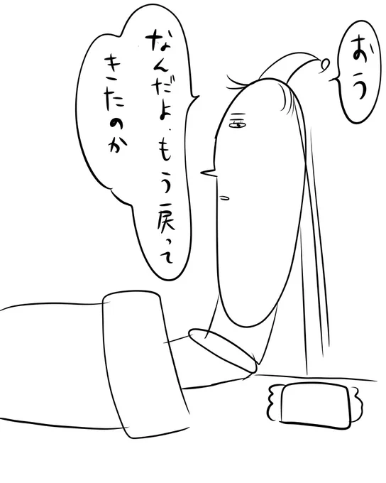 た…ただいまぁ…あっひっ(永眠) 