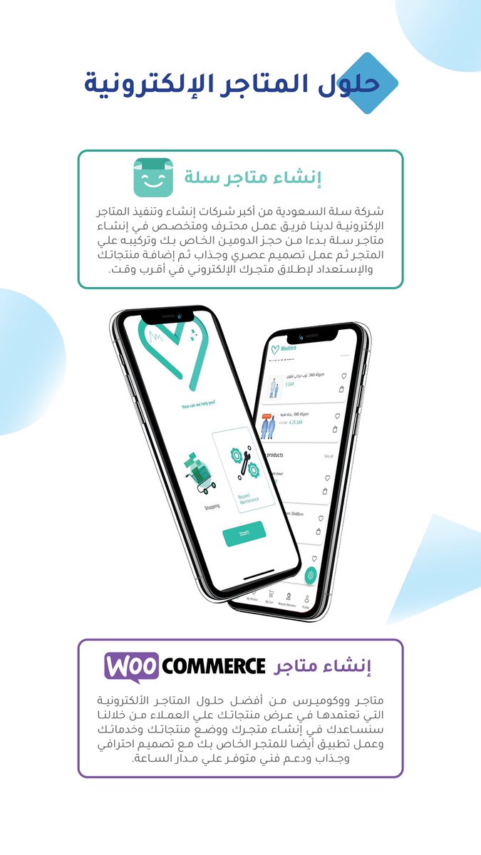 Arabcoders23's tweet image. عروض حصرية من شركة المبرمجون العرب علي إنشاء وتصميم متاجر زد وسلة .
للتواصل
wa.link/arabcoders
لزيارة الموقع
arabcoders.io
#ArabCoders