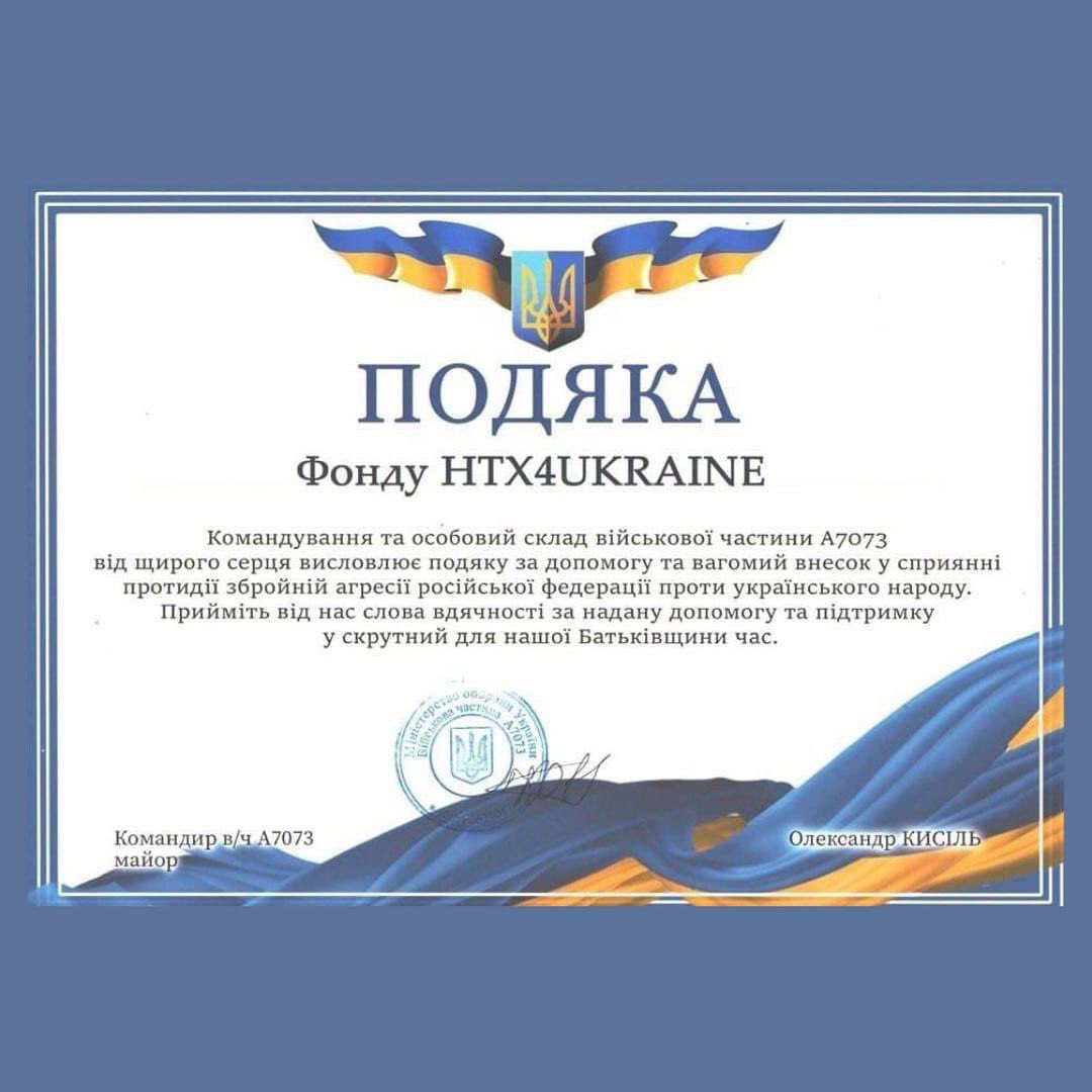 Htx4Ukraine's tweet photo. Drones and tourniquets are essential for soldiers.
With your support, we were able to provide them to Ukranian defenders from 61 Brigade.
Together to victory!
Slava Ukraini!
#standwithukraine #supportukraine #supportukraine๐บ๐ฆ #helpukraine #helpukrainenow #helpukrainians https://t.co/KGChINKEcx