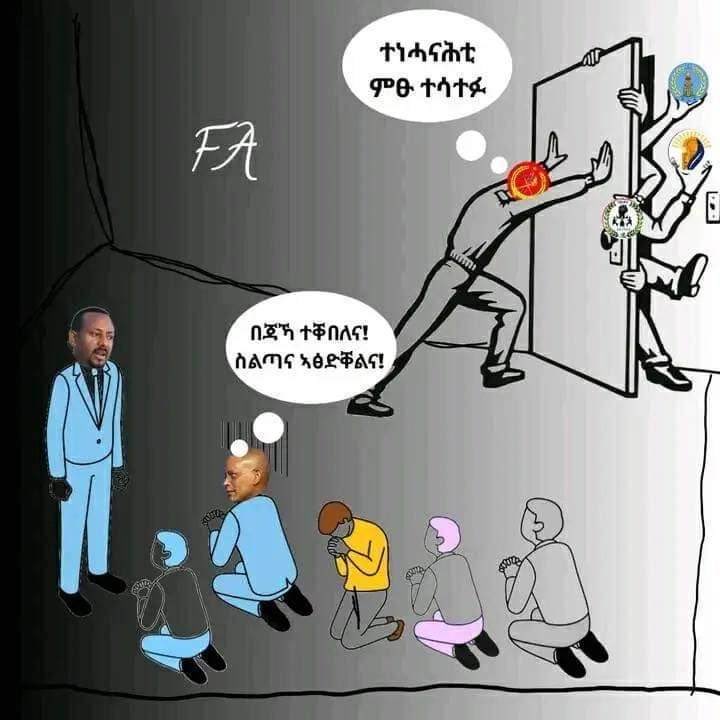 Marnjam1's tweet photo. ህወሓትን ሓሰርን እናሓደረ ይፎክስ! ፎከስቲ! 

#TPLFSucks #Tplfmustgo https://t.co/qzTtxHW0wt
