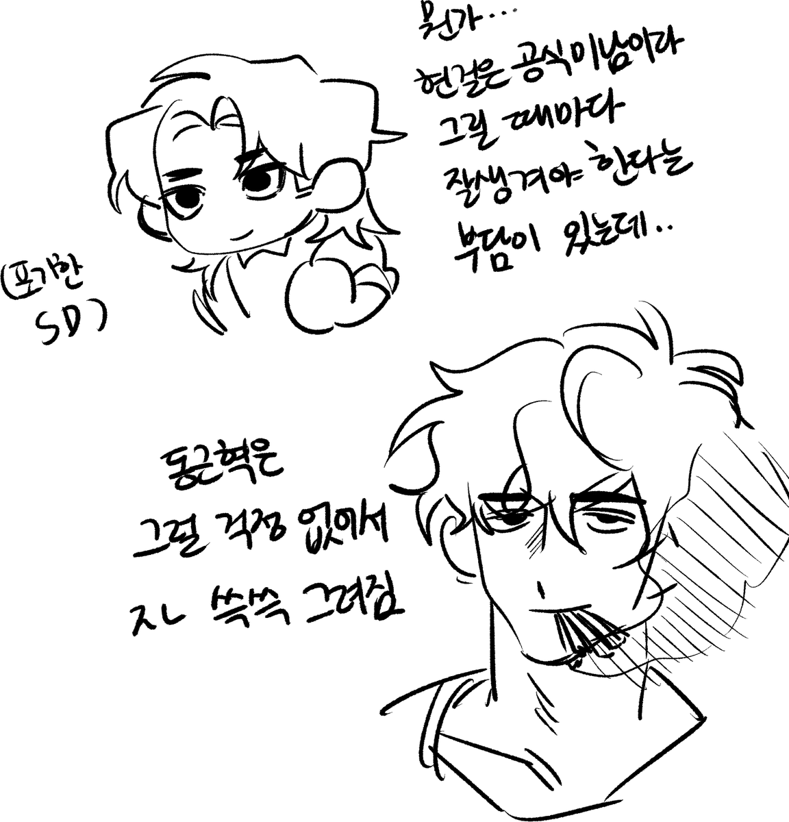 PP0M_G3's tweet photo. 뒷계에서 했던 근혁현걸 낙서 모음...
주의 뇨타있음 https://t.co/RzuBybZLN0