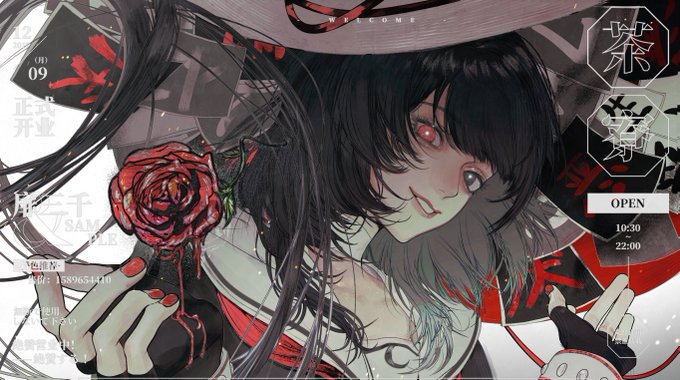 #Commission #有償依頼 